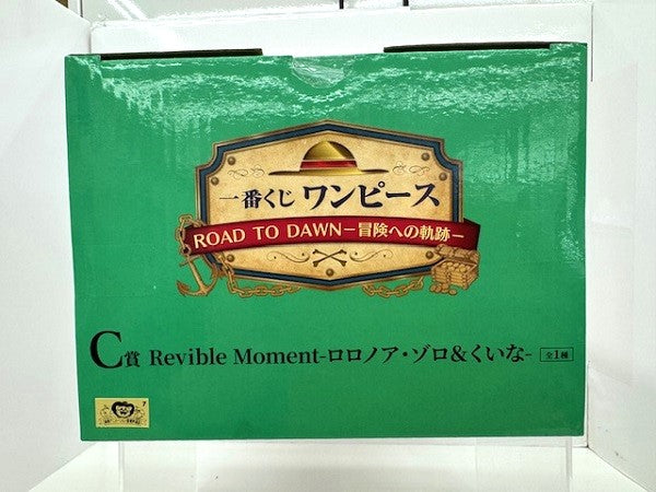 【中古】【未開封】Revible Moment -ロロノア・ゾロ＆くいな- 「一番くじ ワンピース ROAD TO DAWN-冒険への軌跡-」 C賞＜フィギュア＞（代引き不可）6517