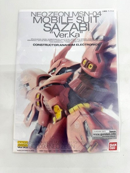 【中古】【未組立】1/100 MG MSN-04 サザビー Ver.Ka 「機動戦士ガンダム 逆襲のシャア」 [0185135]＜プラモデル＞（代引き不可）6517