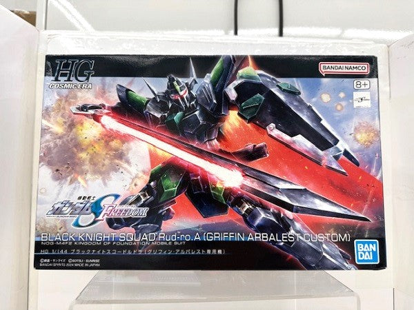 【中古】【未組立】1/144 HG ブラックナイトスコードルドラ「機動戦士ガンダムSEED FREEDOM」 [5066305]＜プラモデル＞（代引き不可）6517