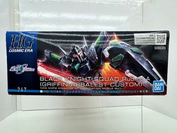 【中古】【未組立】1/144 HG ブラックナイトスコードルドラ「機動戦士ガンダムSEED FREEDOM」 [5066305]＜プラモデル＞（代引き不可）6517
