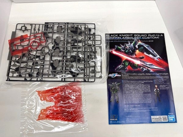 【中古】【未組立】1/144 HG ブラックナイトスコードルドラ「機動戦士ガンダムSEED FREEDOM」 [5066305]＜プラモデル＞（代引き不可）6517