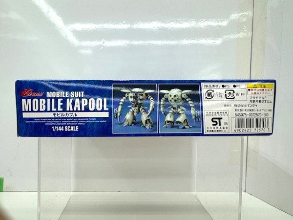【中古】【未組立】1/144 AMX-109 モビルカプル 「∀ガンダム」 シリーズNo.03 [0072570]＜プラモデル＞（代引き不可）6517