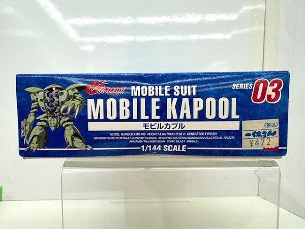 【中古】【未組立】1/144 AMX-109 モビルカプル 「∀ガンダム」 シリーズNo.03 [0072570]＜プラモデル＞（代引き不可）6517