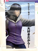 【中古】【未開封】日向ヒナタ 「一番くじ NARUTO-ナルト- 疾風伝 輪廻の嘆きと平和の懸け橋」 MASTERLISE B賞＜フィギュア＞（代引き不可）6517