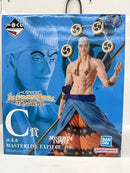 【中古】【未開封】エネル 「一番くじ ワンピース The Greatest Battle〜偉大なる航路へ〜」 MASTERLISE EXPIECE C賞＜フィギュア＞（代引き不可）6517