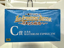 【中古】【未開封】エネル 「一番くじ ワンピース The Greatest Battle〜偉大なる航路へ〜」 MASTERLISE EXPIECE C賞＜フィギュア＞（代引き不可）6517