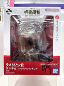 【中古】【未開封】渋谷事変 「一番くじ 呪術廻戦 5th anniversary」ラストワン賞 メモリアルフィギュア＜フィギュア＞（代引き不可）6517