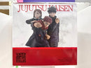 【中古】【未開封】渋谷事変 「一番くじ 呪術廻戦 5th anniversary」ラストワン賞 メモリアルフィギュア＜フィギュア＞（代引き不可）6517