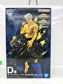 【中古】【開封品】オール・フォー・ワン 「一番くじ 僕のヒーローアカデミア -更に向こうへ-」 MASTERLISE D賞 ＜フィギュア＞（代引き不可）6517