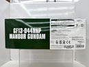【中古】【未組立】1/144 HG マンダラガンダム 「機動武闘伝Gガンダム」 プレミアムバンダイ限定 [5069185]＜プラモデル＞（代引き不可）6517