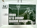 【中古】【未組立】1/144 HG マンダラガンダム 「機動武闘伝Gガンダム」 プレミアムバンダイ限定 [5069185]＜プラモデル＞（代引き不可）6517