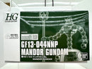 【中古】【未組立】1/144 HG マンダラガンダム 「機動武闘伝Gガンダム」 プレミアムバンダイ限定 [5069185]＜プラモデル＞（代引き不可）6517