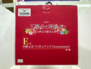 【中古】【開封済】中野五月 「一番くじ 五等分の花嫁* 〜五つ子より愛をこめて〜」 1/7 Gracemaster E賞＜フィギュア＞（代引き不可）6517