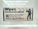 【中古】【開封品】S.H.Figuarts 仮面ライダーガッチャード スチームホッパー 「仮面ライダーガッチャード」＜フィギュア＞（代引き不可）6517