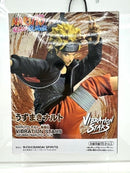 【中古】【未開封】うずまきナルト 「NARUTO-ナルト- 疾風伝」 VIBRATION STARS-UZUMAKI NARUTO-IV＜フィギュア＞（代引き不可）6517