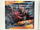 【中古】【未開封】虎杖悠仁 「呪術廻戦」 Luminasta 黒閃＜フィギュア＞（代引き不可）6517