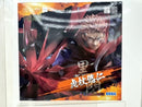 【中古】【未開封】虎杖悠仁 「呪術廻戦」 Luminasta 黒閃＜フィギュア＞（代引き不可）6517