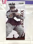 【中古】【未開封】脹相 「呪術廻戦」 FIGURIZMα“脹相”赫鱗躍動・載＜フィギュア＞（代引き不可）6517