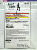 【中古】【未開封】日車寛見 「呪術廻戦」 MAXIMATIC HIROMI HIGURUMA＜フィギュア＞（代引き不可）6517