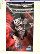 【中古】【未開封】五条悟 「呪術廻戦 懐玉・玉折」 FIGURIZMα“五条悟”術式反転『赫』＜フィギュア＞（代引き不可）6517