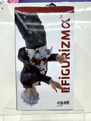 【中古】【未開封】五条悟 「呪術廻戦 懐玉・玉折」 FIGURIZMα“五条悟”術式反転『赫』＜フィギュア＞（代引き不可）6517