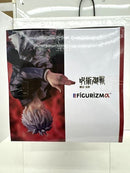 【中古】【未開封】五条悟 「呪術廻戦 懐玉・玉折」 FIGURIZMα“五条悟”術式反転『赫』＜フィギュア＞（代引き不可）6517