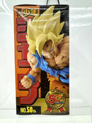 【中古】【未開封】超サイヤ人孫悟空 「ドラゴンボールZ」 ジャンプ50周年アニバーサリーフィギュア〜孫悟空〜＜フィギュア＞（代引き不可）6517