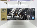 【中古】【未組立】1/144 HG Ξガンダム (キルケーの魔女) 「機動戦士ガンダム 閃光のハサウェイ」＜プラモデル＞（代引き不可）6517