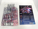 【中古】【未組立】1/144 HG インフィニットジャスティスガンダム弐式 「機動戦士ガンダムSEED FREEDOM」 [5066692]＜プラモデル＞（代引き不可）6517