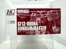 【中古】【未組立】1/144 HG GF13-006NA ガンダムマックスター 「機動武闘伝Gガンダム」 プレミアムバンダイ限定＜プラモデル＞（代引き不可）6517