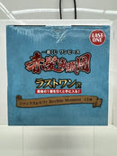 【中古】【未開封】Revible Moment シャンクス＆ルフィ 「一番くじ ワンピース 赤髪海賊団」 ラストワン賞＜フィギュア＞（代引き不可）6517