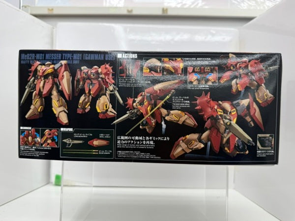 中古】【未組立】1/144 HG メッサーM01型 (ガウマン機) 「機動戦士
