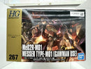 【中古】【未組立】1/144 HG メッサーM01型 (ガウマン機) 「機動戦士ガンダム 閃光のハサウェイ」 [5072537]＜プラモデル＞（代引き不可）6517