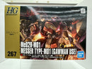 【中古】【未組立】1/144 HG メッサーM01型 (ガウマン機) 「機動戦士ガンダム 閃光のハサウェイ」 [5072537]＜プラモデル＞（代引き不可）6517
