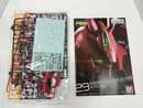 【中古】【未組立】1/144 RG MSN-04 サザビー 「機動戦士ガンダム 逆襲のシャア」 [5061605]＜プラモデル＞（代引き不可）6517