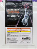 【中古】【未開封】フリーザ 「一番くじ ドラゴンボール BATTLE OF THE SUPER SAIYAN」 MASTERLISE C賞＜フィギュア＞（代引き不可）6517