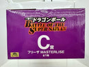 【中古】【未開封】フリーザ 「一番くじ ドラゴンボール BATTLE OF THE SUPER SAIYAN」 MASTERLISE C賞＜フィギュア＞（代引き不可）6517