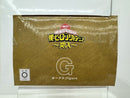 【中古】【開封品】ホークス ;figure 「一番くじ 僕のヒーローアカデミア 〜突入〜」 G賞＜フィギュア＞（代引き不可）6517