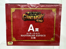【中古】【未開封】モンキー・D・ルフィ 「一番くじ ワンピース -エルバフ編- GIANT BASH!! Vol.1」 MASTERLISE EXPIECE A賞＜フィギュア＞（代引き不可）6517
