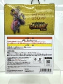 【中古】【未開封】ウソップ 「一番くじ ワンピース -エルバフ編- GIANT BASH!! Vol.1」 MASTERLISE EXPIECE B賞＜フィギュア＞（代引き不可）6517
