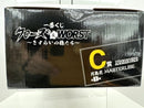 【中古】【開封品】月島花 「一番くじ クローズ＆WORST 〜さすらいの鴉たち〜」 MASTERLISE C賞＜フィギュア＞（代引き不可）6517