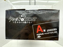 【中古】【開封品】坊屋春道 「一番くじ クローズ＆WORST 〜さすらいの鴉たち〜」 MASTERLISE A賞＜フィギュア＞（代引き不可）6517
