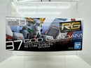 【中古】【未組立】1/144 RG ゴッドガンダム 「機動武闘伝Gガンダム」 [5063358]＜プラモデル＞（代引き不可）6517