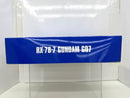 【中古】【未組立】1/144 HG ガンダム7号機 「機動戦士ガンダム戦記」 プレミアムバンダイ限定 [5069208]＜プラモデル＞（代引き不可）6517