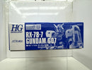 【中古】【未組立】1/144 HG ガンダム7号機 「機動戦士ガンダム戦記」 プレミアムバンダイ限定 [5069208]＜プラモデル＞（代引き不可）6517
