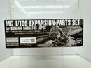 【中古】【未組立】1/100 MG ガンダムバルバトスルプス用 拡張パーツセット「機動戦士ガンダム 鉄血のオルフェンズ」[5072053]＜プラモデル＞（代引き不可）6517