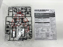 【中古】【未組立】1/100 MG ガンダムバルバトスルプス用 拡張パーツセット「機動戦士ガンダム 鉄血のオルフェンズ」[5072053]＜プラモデル＞（代引き不可）6517
