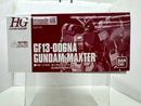 【中古】【未組立】1/144 HG GF13-006NA ガンダムマックスター 「機動武闘伝Gガンダム」 プレミアムバンダイ限定＜プラモデル＞（代引き不可）6517