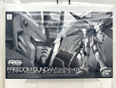 【中古】【未組立】1/144 RG ZGMF-X10A フリーダムガンダム ディアクティブモード 「機動戦士ガンダムSEED」＜プラモデル＞（代引き不可）6517