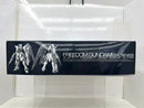【中古】【未組立】1/144 RG ZGMF-X10A フリーダムガンダム ディアクティブモード 「機動戦士ガンダムSEED」＜プラモデル＞（代引き不可）6517